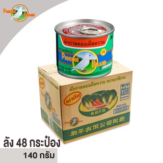 ตรานกพิราบ ผักกาดดอง เผ็ดหวาน 140 G. ( 1 ลัง / 48 กระป๋อง )