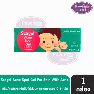 Scagel Acne Spot Gel 9 กรัม [1 หลอด] เจลแต้มสิวที่อุดมส่วนผสมจากธรรมชาติเข้มข้น