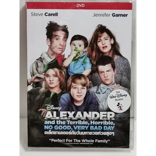 DVD : Alexader and the Terrible, Horrible, No Good, Very Bad Day (2014) อเล็กซานเดอร์กับวันมหาซวยห่วยสุดๆ "Steve Carell"