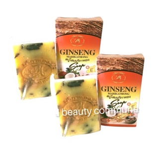 (2 ก้อน) สบู่มริกาทอง Marikathong ginseng body soap 100g