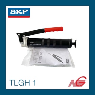 กระบอกอัดจารบี SKF รุ่น TLGH1 เอสเคเอฟ ของแท้ GREASE GUN