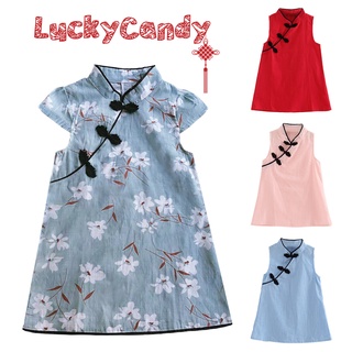 Luckycandy ชุดเดรสกี่เพ้า แขนกุด ผ้าฝ้าย สีแดง แฟชั่นฤดูร้อน สไตล์จีน สําหรับเด็กผู้หญิง ตรุษจีน