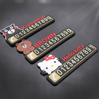 Cute Car Temporary Parking Sign Car Moving Phone Number Sign Number Plate for Car Moving Car Parking Parking Card Luminous Sun Protection EKgA