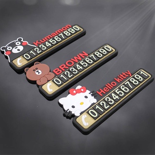 Cute Car Temporary Parking Sign Car Moving Phone Number Sign Number Plate for Car Moving Car Parking Parking Card Luminous Sun Protection EKgA