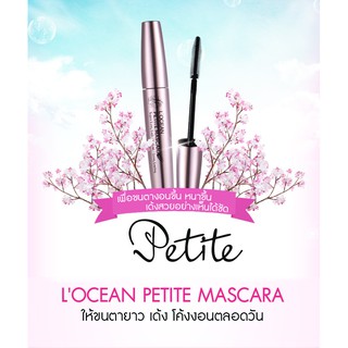 LOCEAN PETITE MASCARA