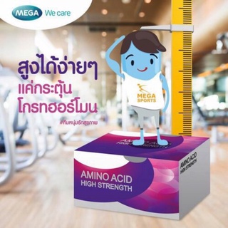 Pro amino  เมก้า วี แคร์ โปร อะมิโน กลิ่นแอปเปิลผสมองุ่น ขนาด10ซอง#เพิ่มความสูง ช่วยให้หลับ เพิ่มโกรทฮอร์โมน