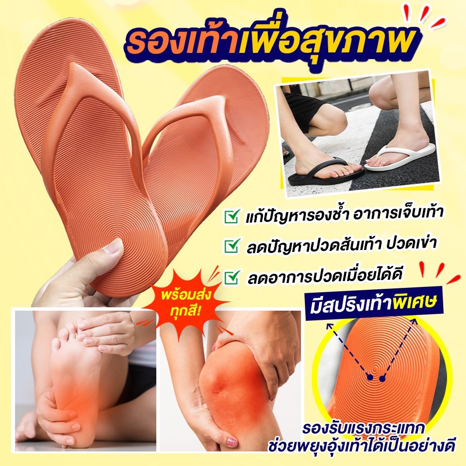 SLP019 รองเท้าแตะ ใส่ในบ้าน