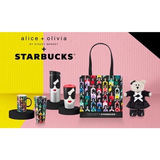 [พร้อมส่ง] แก้วสตาร์บัคส์ Starbucks x alice + olivia 2021