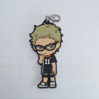 Haikyu !! Tsukishima Kei Rubber Strap