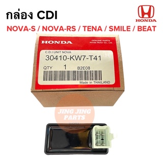 กล่อง CDI NOVA-S / NOVA-RS / TENA / SMILE / BEAT กล่องไฟ กล่องไฟCDI 30410-KW7-T41 โนวา เทน่า บีท สมาย