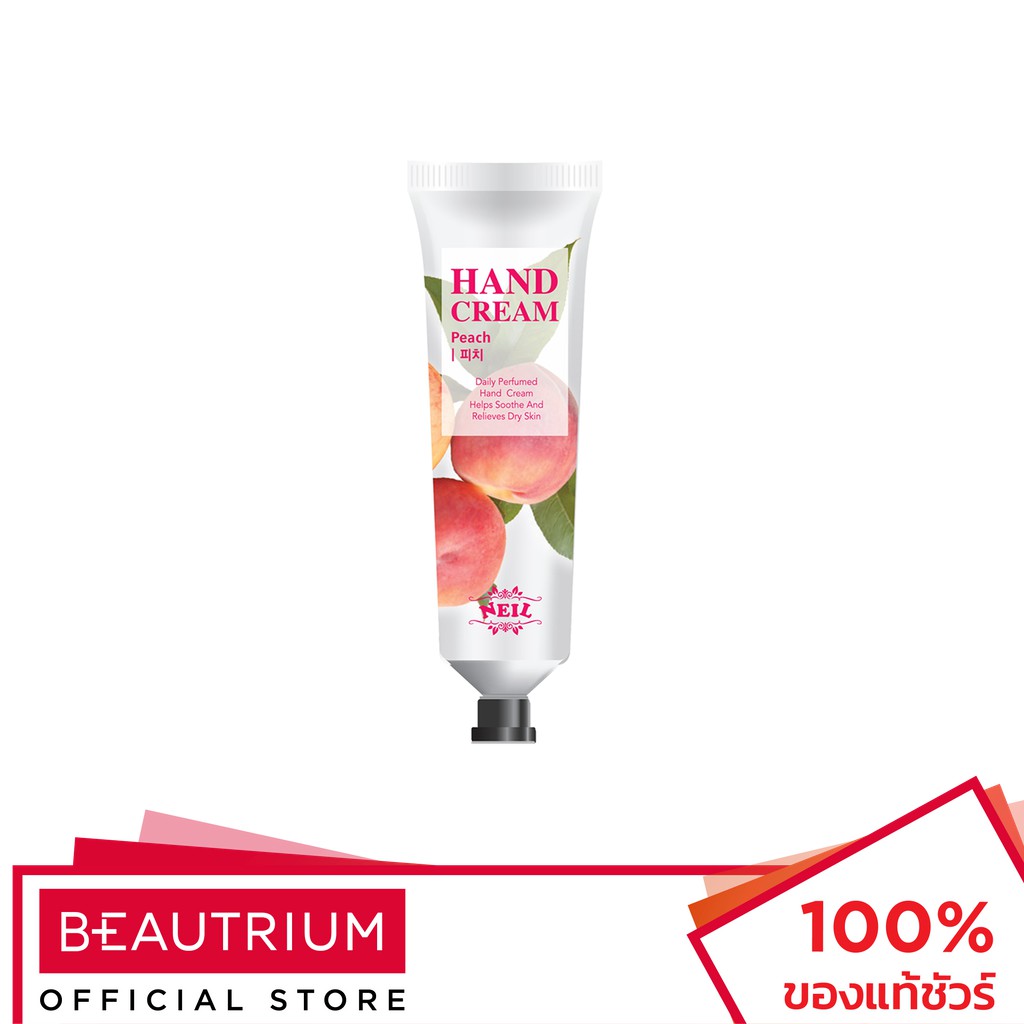 NEIL COSMETICS Hand Cream แฮนด์ครีม 50ml