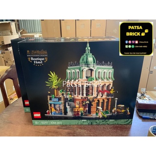 Lego 10297 Boutique Hotel (Hard To Find)