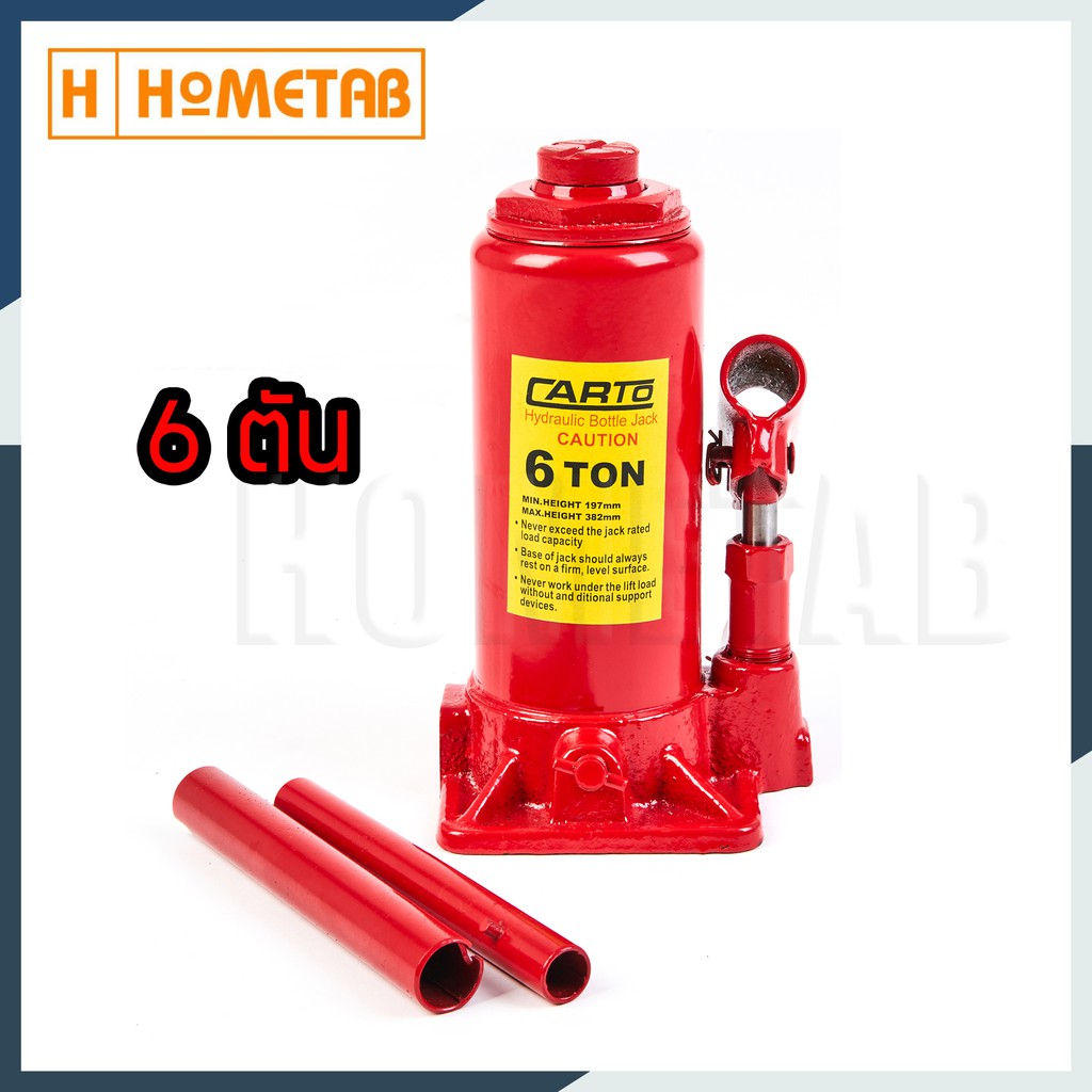 Carto แม่แรงกระปุก ไฮโดริค 6 ตัน(TON) รุ่น CF-6001 (Red)