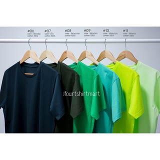 เสื้อยืด Cotton สี set 2 นุ่ม ไม่ยืด ไม่ย้วยคอกลม คอวี เเขนสั้น by jfourtshirtmart