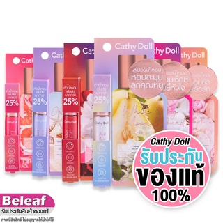 สเปรย์น้ำหอม CATHY DOLL EAU DE PARFUM 5ml เคที่ดอล น้ำหอม