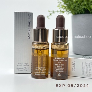 (Exp 09/2024) Amore Pacific Vintage Single Extract Ampoule (10ml)⁣