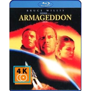 หนัง Blu-ray Armageddon (1998) วันโลกาวินาศ