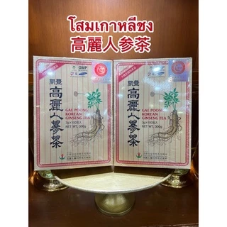จับเลี้ยงชง 雜涼冲และหล่อฮั้งก้วยผสมเก็กฮวย罗漢果混合菊花 1ห่อใหญ่บรรจุ20ซอง1ซองบรรจุ10กรัม ชงดื่มแก้ร้อนใน แก้กระหายน้ำ แก้เจ็บคอ