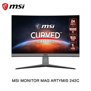 MSI MONITOR MAG ARTYMIS 242C จอมอนิเตอร์แบบโค้ง ขนาดจอ 23.6 inch ความละเอียด 1920 x 1080 Night Vision , เทคโนโลยี AMD FreeSync Premium เล่นเกมลื่นไหล รับประกัน 3 ปี