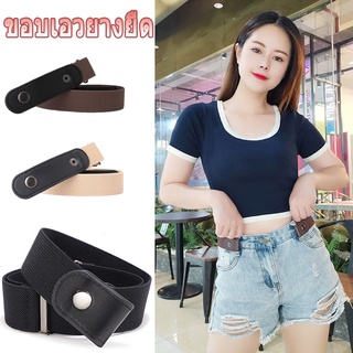 เข็มขัดที่มองไม่เห็น เข็มขัดผู้หญิง เอวปรับระดับได้  Lazy Slim สำหรับกางเกงหลวมเกินไปปรับ
