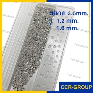 ลูกปัดลูกปะคำบอลเงินแท้ 925 ขนาด 2มิล-7มิล เม็ดเงิน Polished 925 Sterling Silver Round Ball Bead