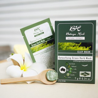 Detoxifying Green Herb Mask มาร์กโคลนเขียวโบทาย่า 7 กรัม (1 กล่อง/10 ซอง)