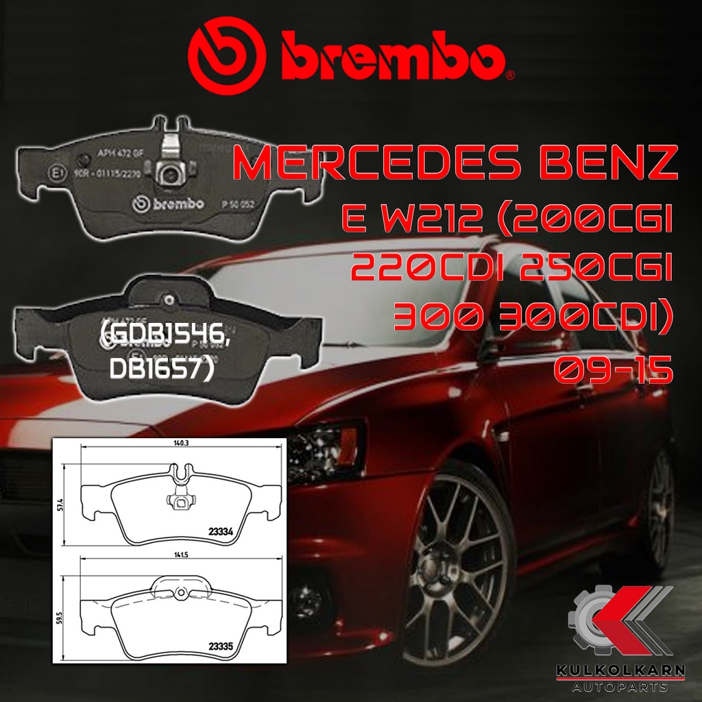 ผ้าเบรคหลัง BREMBO MERCEDES BENZ E W212 (200CGI 220CDI 250CGI 300 300CDI) ปี 09-15 (P50052B/C)