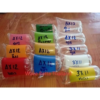 ถุงแพคปลากัด ปลาสวยงามขนาดเล็ก มี 3 ขนาด แพคละ 1/2 กิโล ++ หนา เหนี่ยว นุ่ม พันง่าย ไม่เจ็บมือ ++
