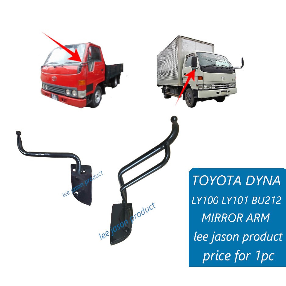 J01s02 TOYOTA DYNA LY100 BU212 MIRROR ARM