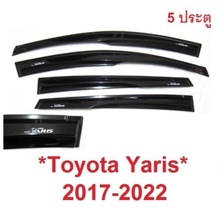 สีดำทึบ กันสาดประตู Toyota Yaris Hatchback 2017 2018 - 2022 คิ้วกันสาด โตโยต้า ยาริส  5ประตู กันสาด กันสาดรถยนต์