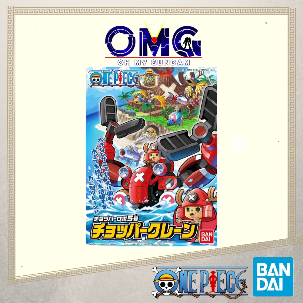 Bandai One Piece Chopper Robo 05 Chopper Crane 58001 One Piece Chopper Crane Chopper Robo Crane Chop