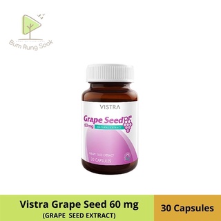 Vistra Grape Seed 60mg ผิวใส ฝ้าหาย แก้เส้นเลือดขอดสารสกัดจากเมล็ดองุ่น 30 แคปซูล