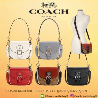 COACH KLEO SHOULDER BAG 17  ((C5687//5685//5691))