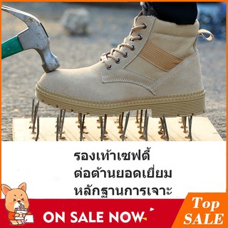 จุด! ! !Safety Shoes รองเท้าผู้ชาย รองเท้าเซฟตี้ รองเท้านิรภัยหัวเหล็ก รองเท้าทำงาน