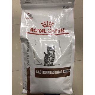 Royal canin gastrointestinal kitten 2kg. อาหารรักษาโรคทางเดินอาหารสำหรับลูกแมว