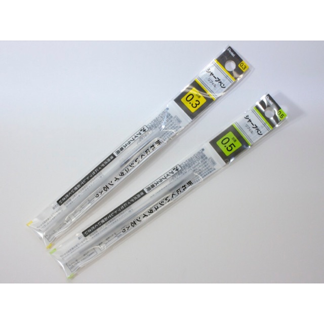 ไส้ดินสอ สำหรับ ปลอก iplus เท่านั้น 0.5