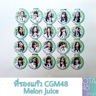 CGM48 ที่รองแก้ว Melom Juice