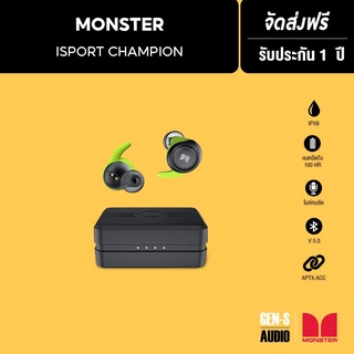 [โค้ดลดเพิ่ม 50%] MONSTER หูฟังบูลทูธไร้สาย รุ่น isport champion airlinks - (หูฟังไร้สาย, หูฟัง เบสหนักๆ, หูฟังเกมมิ่ง)