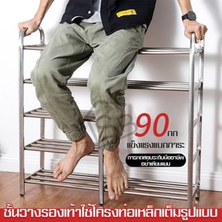 ที่เก็บรองเท้า Stainless Shoe Rack อุปกรณ์จัดเก็บรองเท้า ชั้นวางรองเท้าราคาถูก จัดระเบียบรองเท้า ชั้นวางแข็งแรง