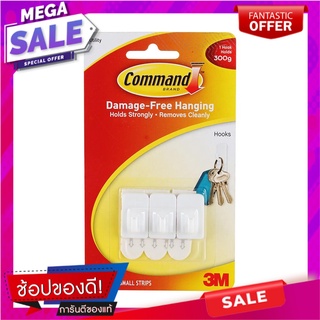 ขอแขวนเทปกาว 3M COMMAND XA004197290(1x3) ขอแขวนผ้า HOOK TAPE 3M COMMAND XA004197290 (1x3) อุปกรณ์จัดเก็บเสื้อผ้า