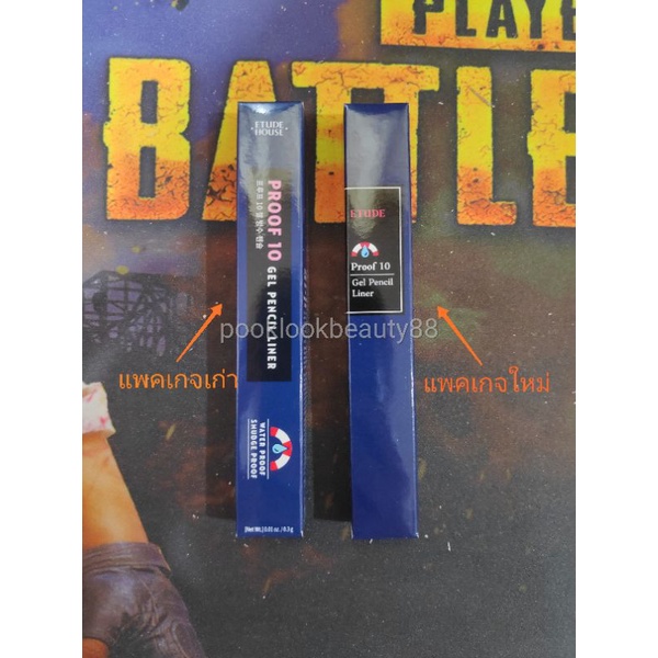 โค้ดPF2A8ZD ลด10% ครบทุกเบอร์ ของแท้/พร้อมส่ง Etude Proof 10 Gel Pencil Liner - รูปที่ 3