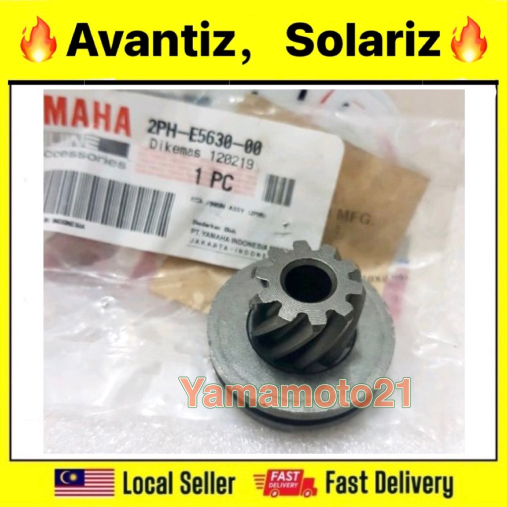 AVANTIZ / SOLARIZ Kick Gear PINION ASSY 2PH-E630-00 YAMAH EGO AVANTIS SOLARIZ SCOOTER STARTER STATOR
