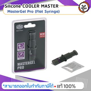 Silicone COOLERMASTER MasterGel Pro (Flat Syringe)