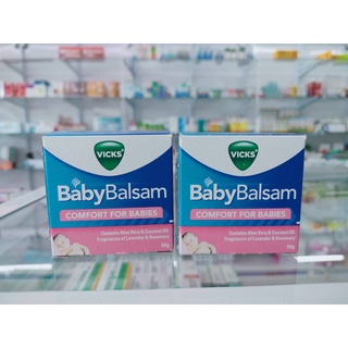 Vicks Baby Balsam วิคส์ เบบี้ บัลแซม 50 กรัม สูตรอ่อนโยน สำหรับเด็กทารกอายุ 3 เดือนขึ้นไป