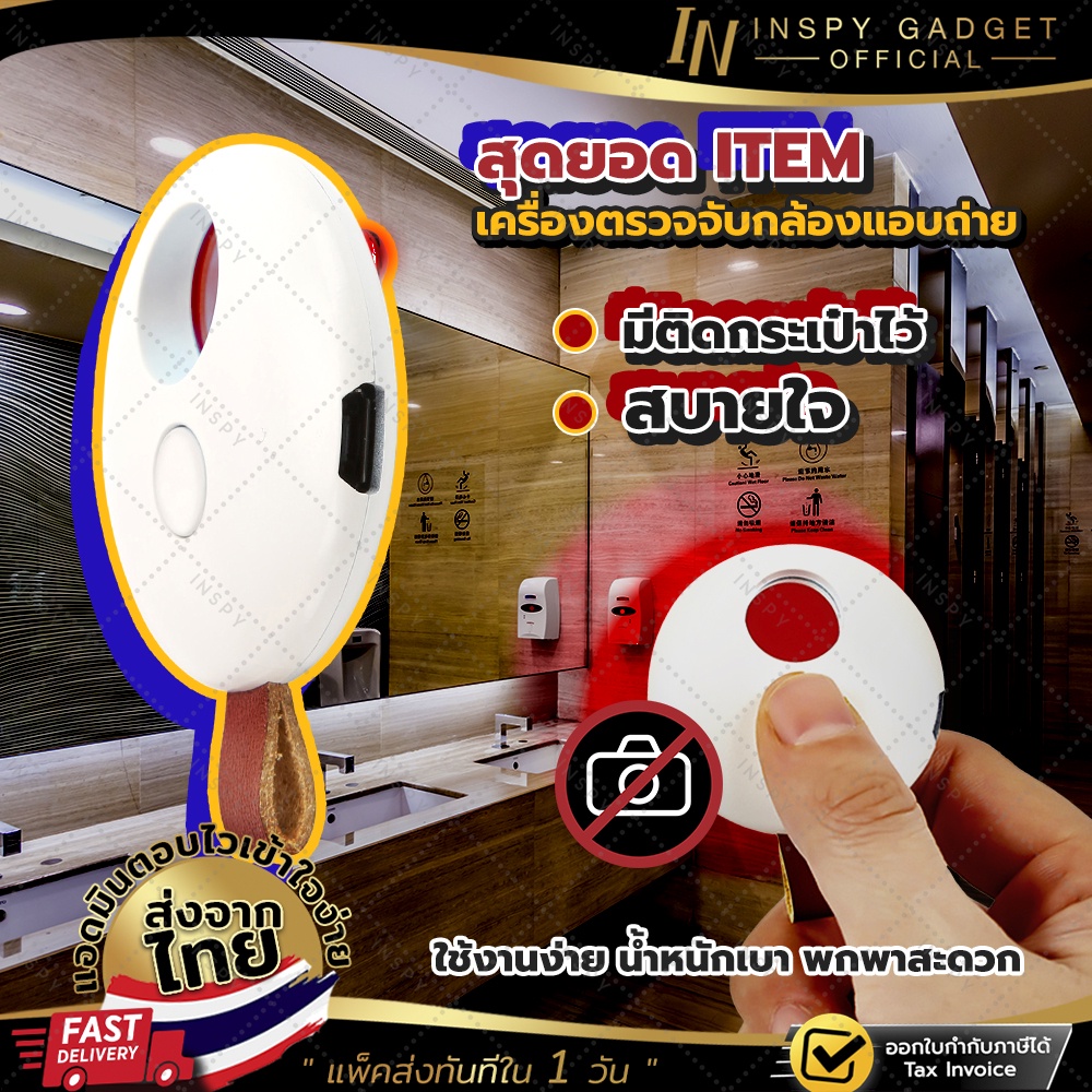 เครื่องแสกนตรวจจับเลนส์กล้อง z68 แม่นยำ