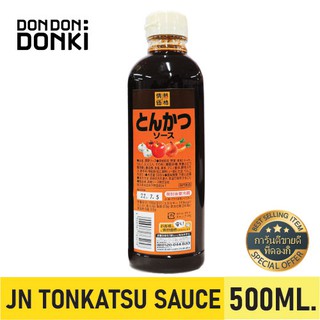 Jonetz TONKATSU SAUCE/ ซอสทงคัตซึ