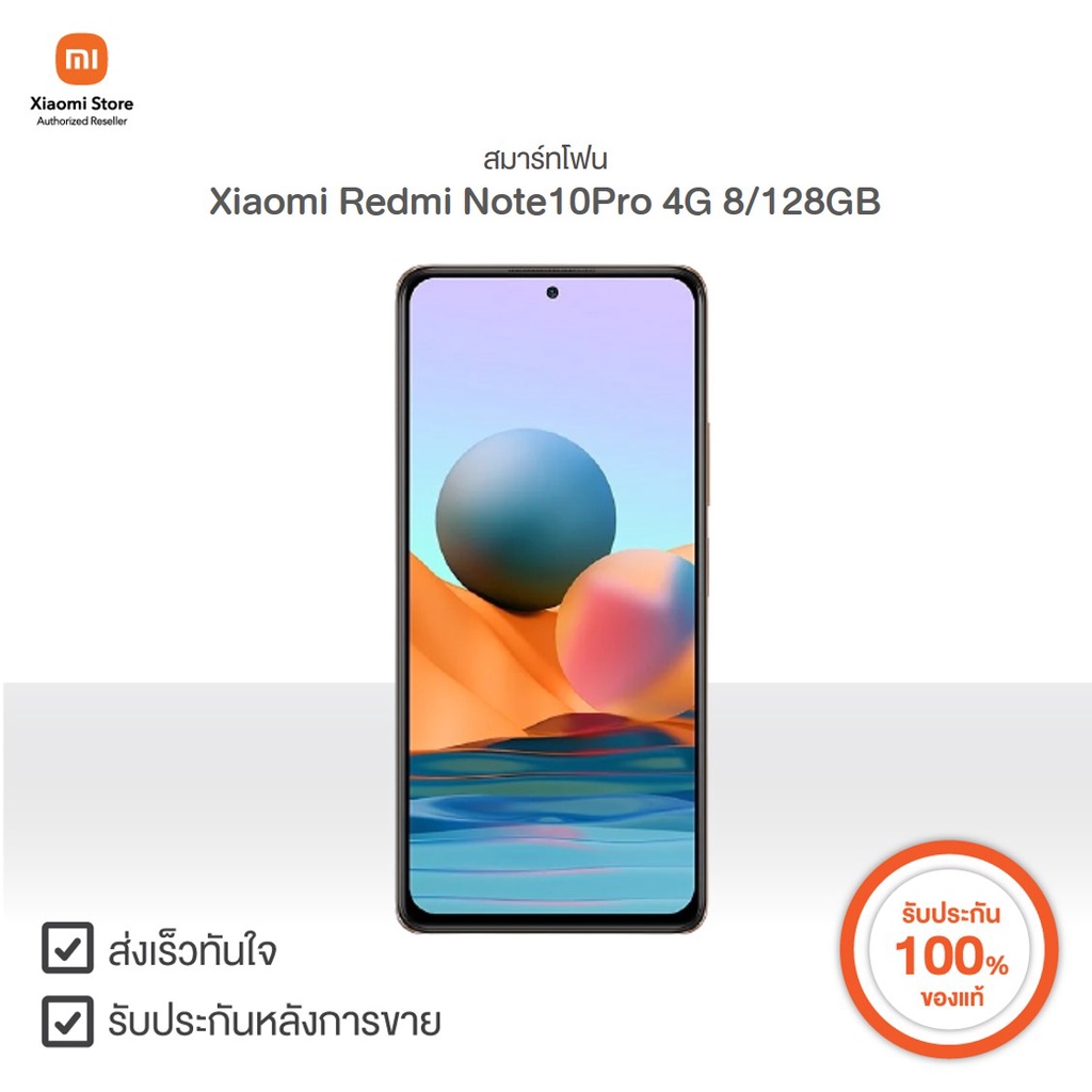 สมาร์ทโฟน Xiaomi Redmi Note 10 Pro 8/128GB | Xiaomi Official Store