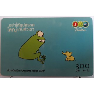 s620 ของสะสมบัตรเติมเงินมือถือ บัตรโทรศัพท์ใช้แล้ว ลายตามภาพ