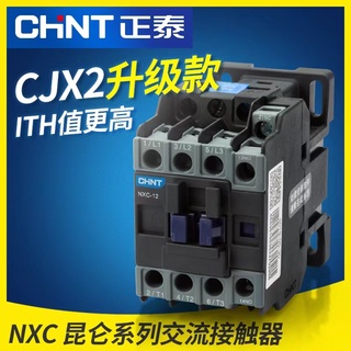 Chnt คอนแทคเตอร์ AC NXC-09 12 25 32 65 1NO1NC เฟสเดียว 220V สามเฟส 380V CJX2 ประเภทอัพเกรด