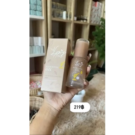 hair serum บำรุงผมสวย